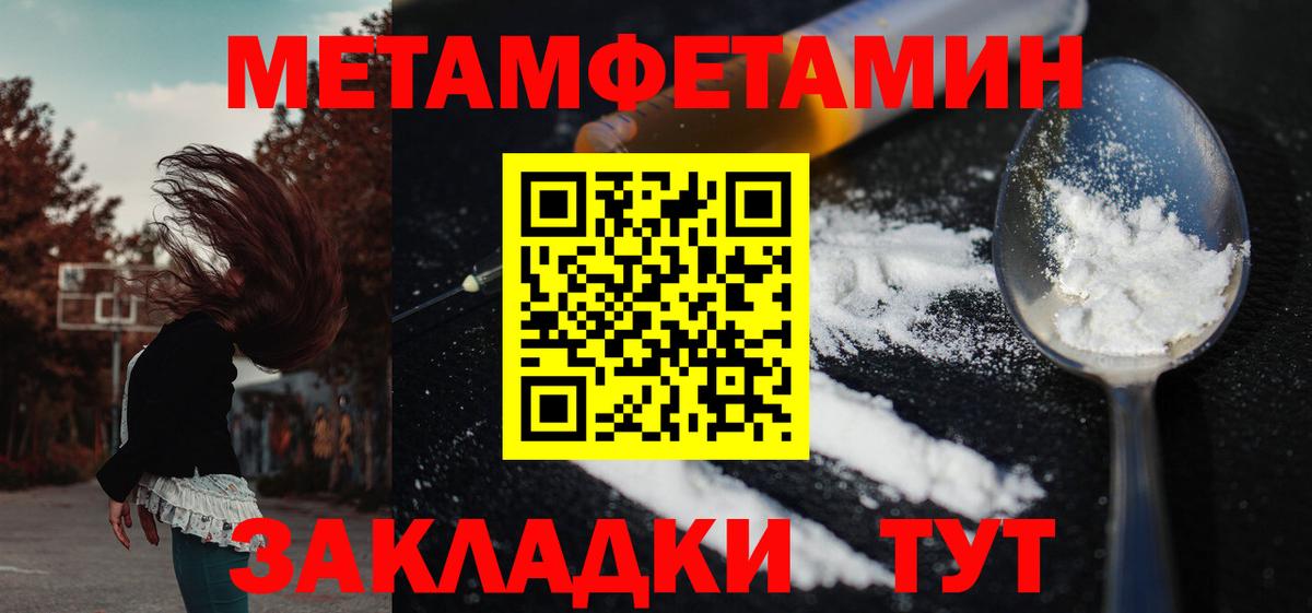 Амфетамин Premium  Amphetamine  Владивосток  Amphetamine  Вход с VPN 