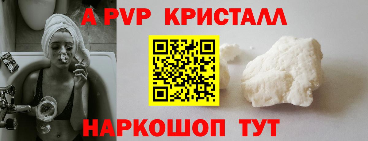APVP мука Владивосток