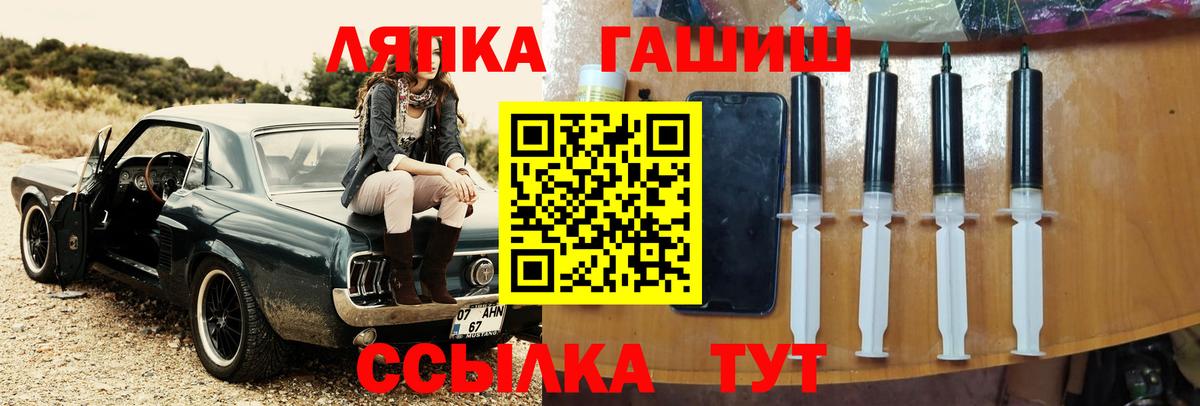 где найти наркотики  Вход с VPN  Владивосток  ГАШ хэш 