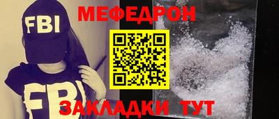спиды Ангарск