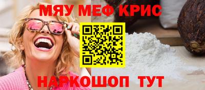 mix Анжеро-Судженск