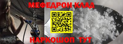 mix Анжеро-Судженск