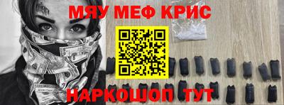спиды Ангарск
