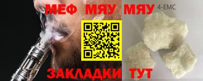 mix Анжеро-Судженск