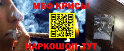эйфоретик Анапа