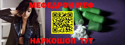 спиды Ангарск