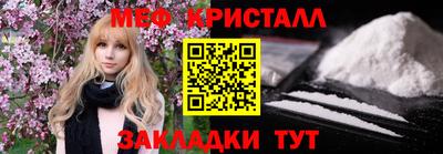 mix Анжеро-Судженск