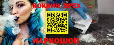 эйфоретик Анапа
