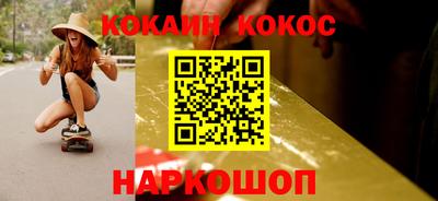 эйфоретик Анапа