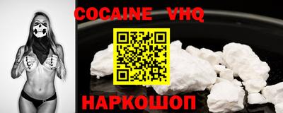 спиды Ангарск