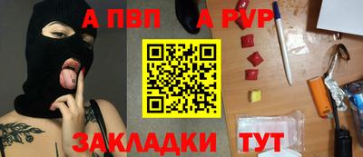 эйфоретик Анапа