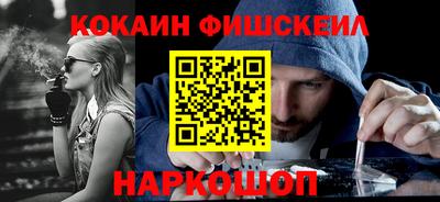 mix Анжеро-Судженск