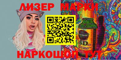 спиды Ангарск