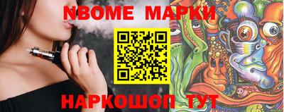 спиды Ангарск