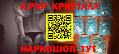 mix Анжеро-Судженск