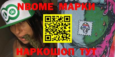эйфоретик Анапа