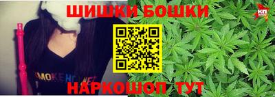 спиды Ангарск