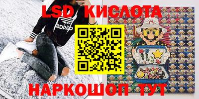 эйфоретик Анапа