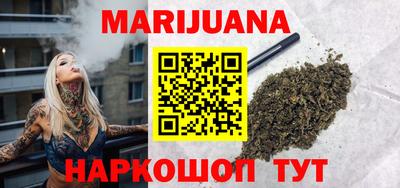 эйфоретик Анапа
