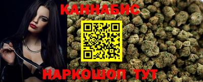 эйфоретик Анапа