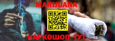 эйфоретик Анапа