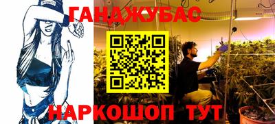 эйфоретик Анапа