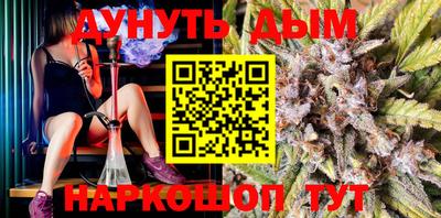 спиды Ангарск