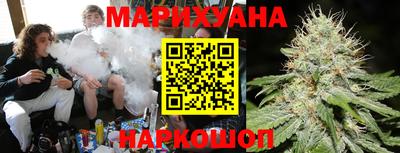 спиды Ангарск
