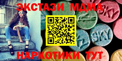 эйфоретик Анапа