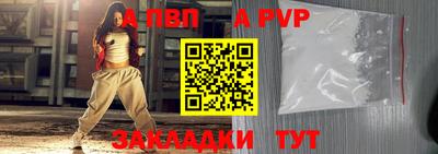 эйфоретик Анапа