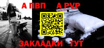 спиды Ангарск