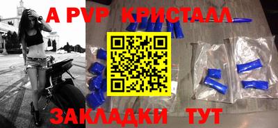 спиды Ангарск