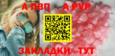 mix Анжеро-Судженск