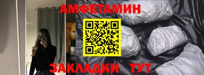 спиды Ангарск