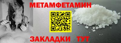 эйфоретик Анапа
