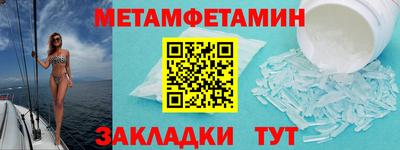 эйфоретик Анапа