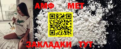 mix Анжеро-Судженск