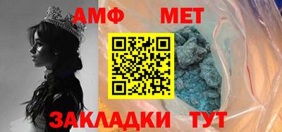эйфоретик Анапа