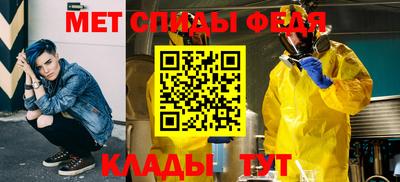 спиды Ангарск