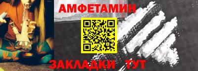 эйфоретик Анапа