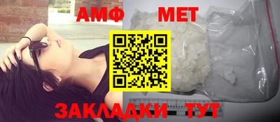 mix Анжеро-Судженск
