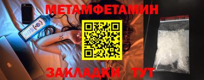 эйфоретик Анапа