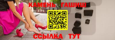 спиды Ангарск