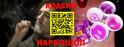 mix Анжеро-Судженск