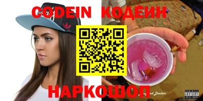 спиды Ангарск