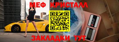 спиды Ангарск