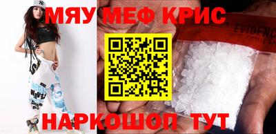 эйфоретик Анапа