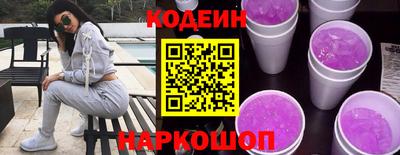 mix Анжеро-Судженск