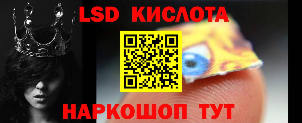 Лсд 25 экстази ecstasy Владивосток
