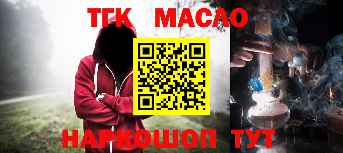 Владивосток  ТГК Wax  Вход с VPN  ТГК Wax 